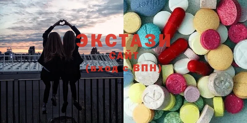 Ecstasy 280 MDMA  где купить   Зеленогорск 