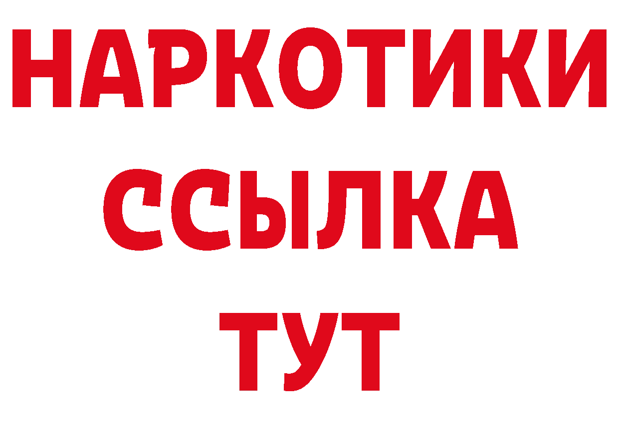 КЕТАМИН VHQ зеркало дарк нет hydra Зеленогорск